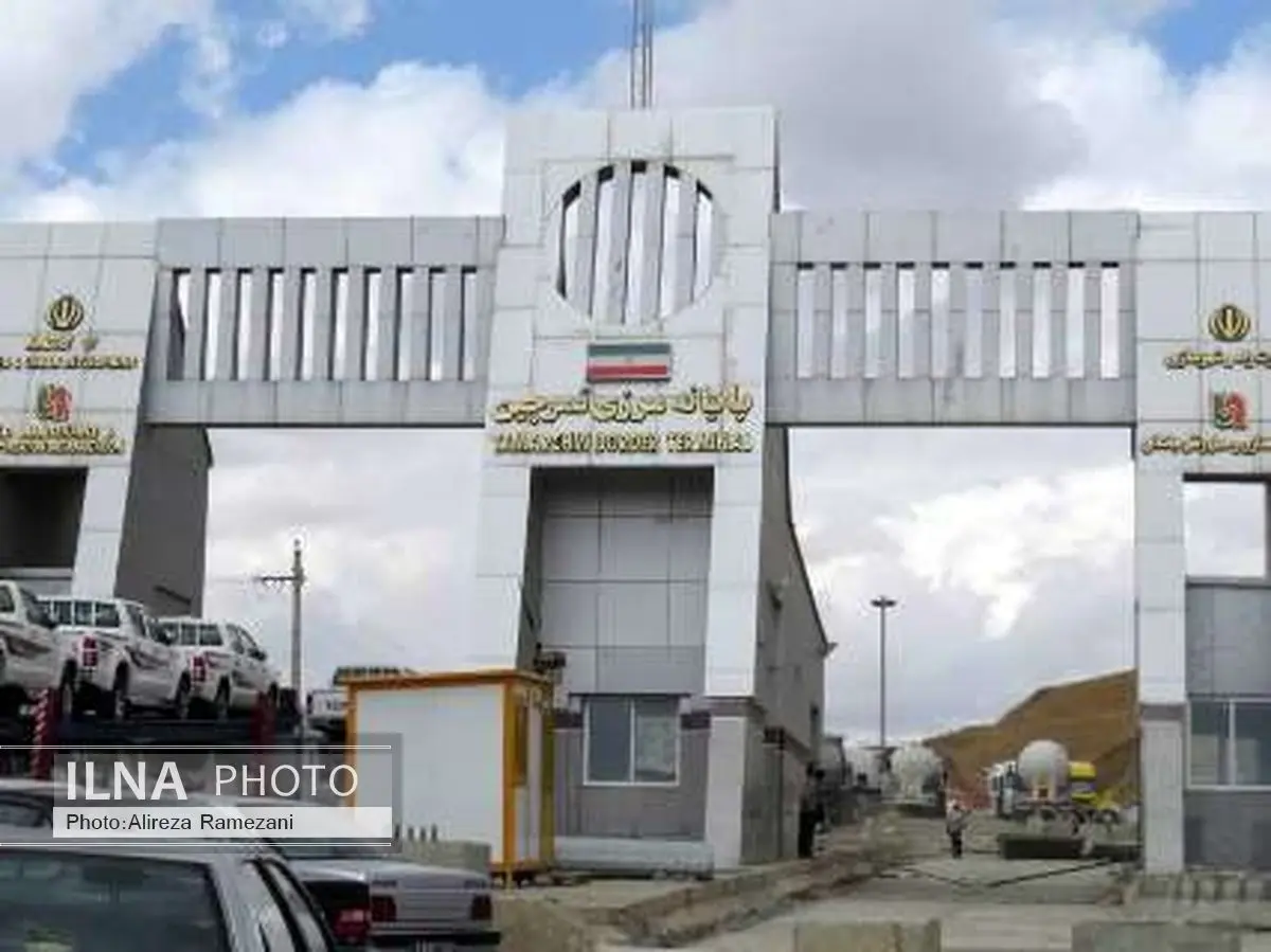 تردد بیش از 613 هزار مسافر از گمرک تمرچین پیرانشهر