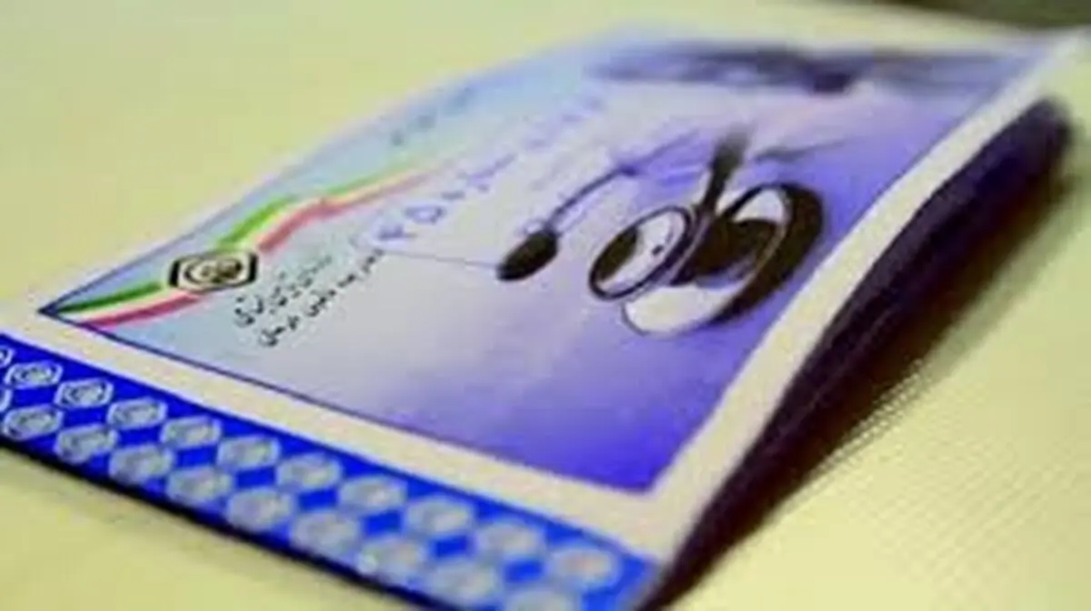 بیش از 58 درصد از جمعیت مازندران تحت پوشش بیمه تامین اجتماعی هستند