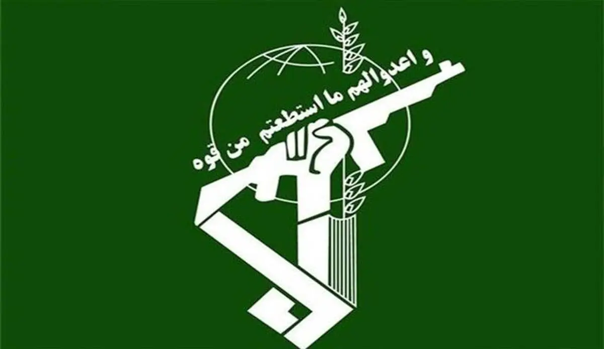 
حرس الثورة یدمر مقرات زمر الارهابیین على الحدود الشمالیة الغربیة 