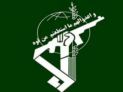 
حرس الثورة یدمر مقرات زمر الارهابیین على الحدود الشمالیة الغربیة 