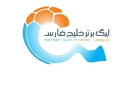 مسابقه پیکان و ذوب آهن در ورزشگاه انقلاب کرج برگزار می شود