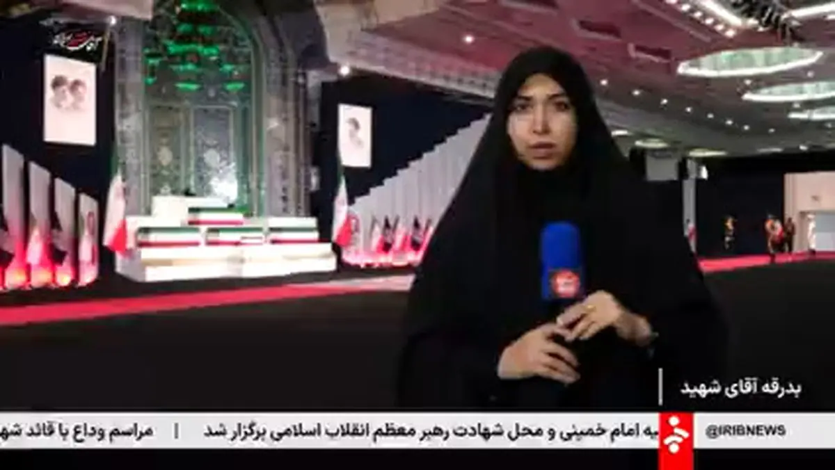 مقامات سیاسی رسمی کشورهای مختلف به منظور ادای احترام به پیکر رهبر شهید انقلاب، ساعت ۱۳ در محل مصلی تهران حاضر می‌شوند + فیلم