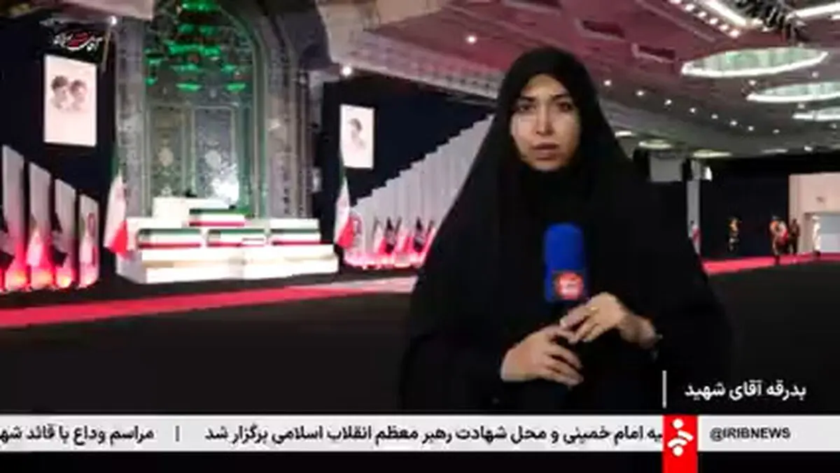 مقامات سیاسی رسمی کشورهای مختلف به منظور ادای احترام به پیکر رهبر شهید انقلاب، ساعت ۱۳ در محل مصلی تهران حاضر می‌شوند + فیلم