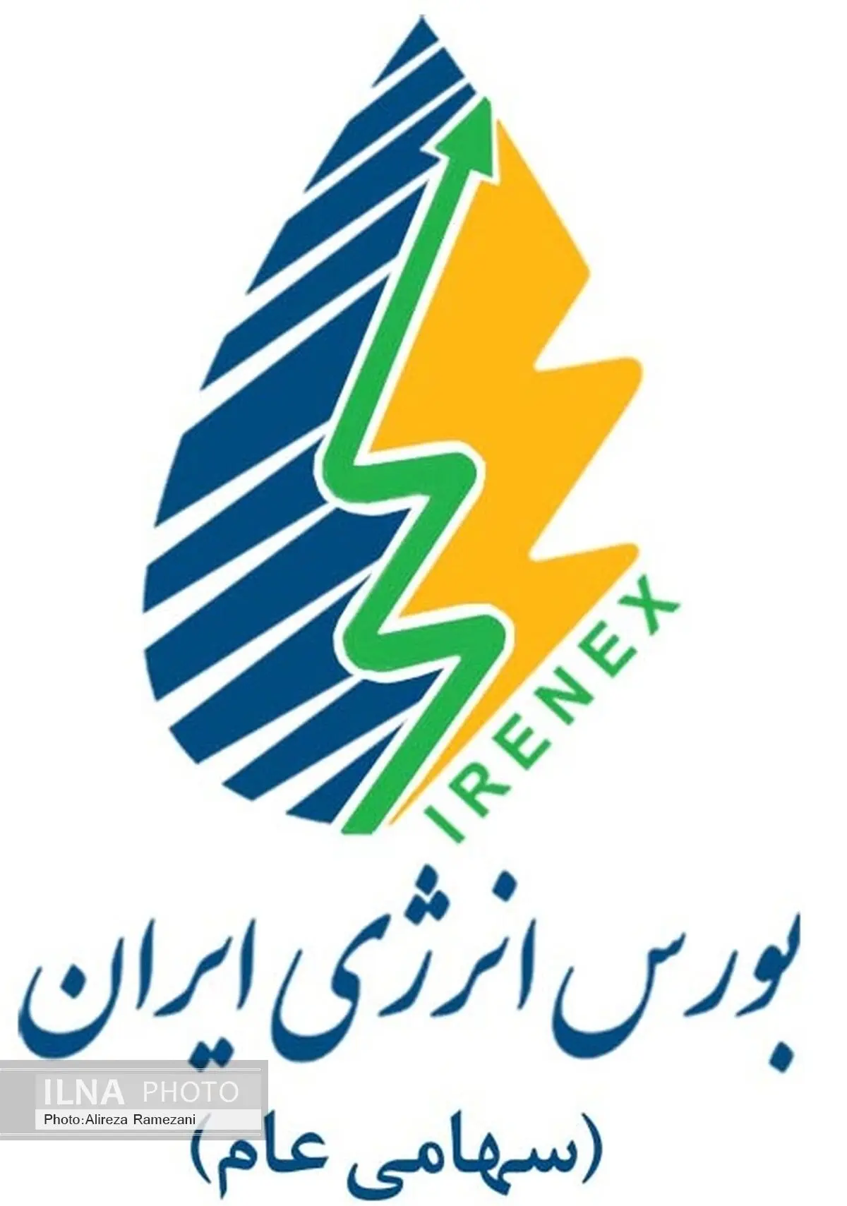 بزرگترین تأمین مالی صنعت برق در بورس انرژی انجام شد