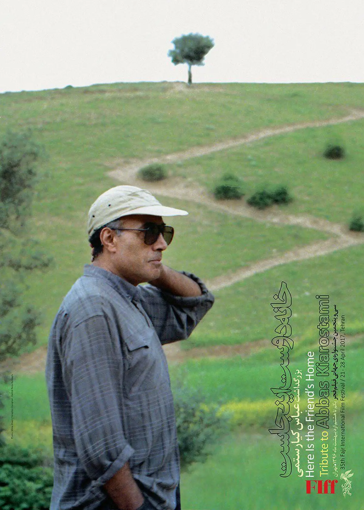 برنامه‌های نخستین روز بزرگداشت کیارستمی در جشنواره جهانی فیلم فجر اعلام شد