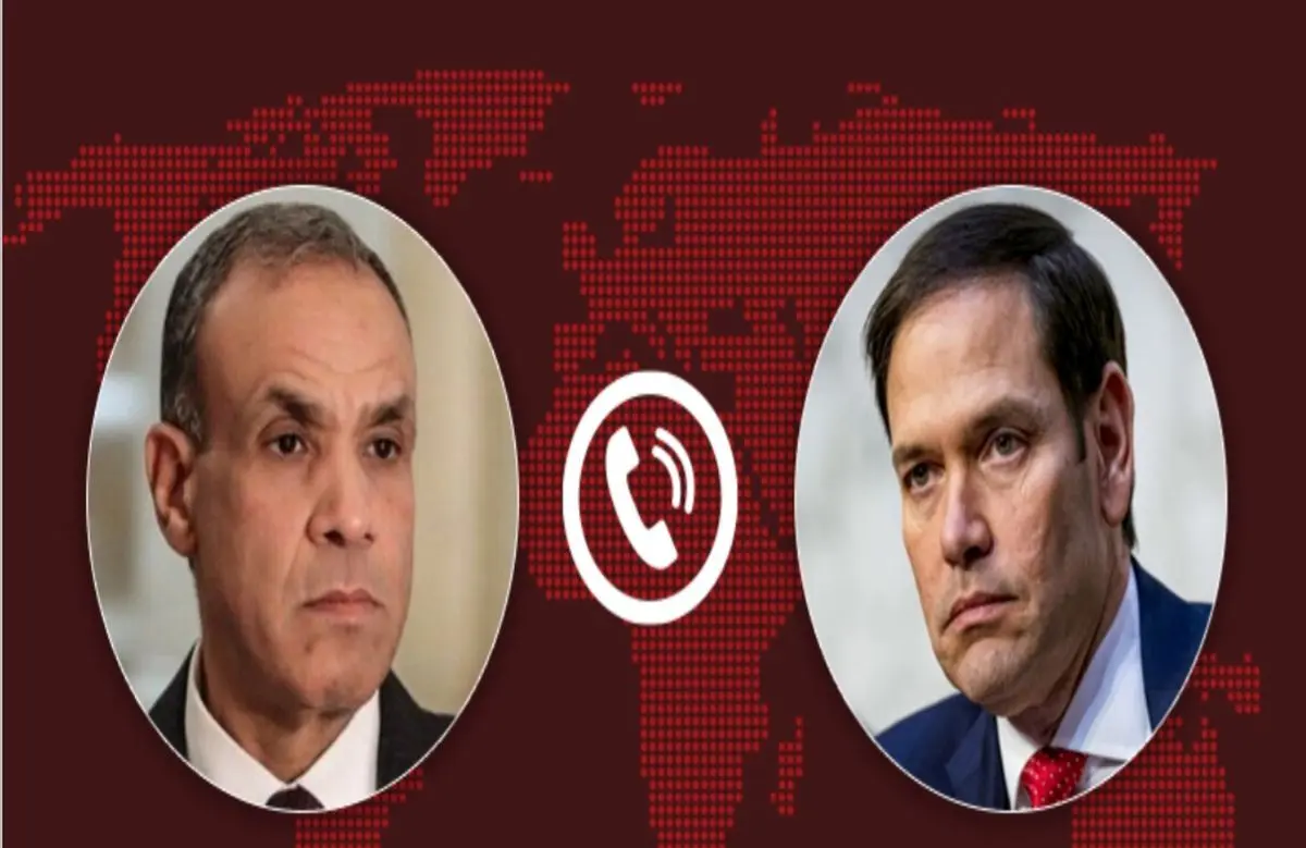 گفت‌وگوی تلفنی بدر عبدالعاطی و روبیو