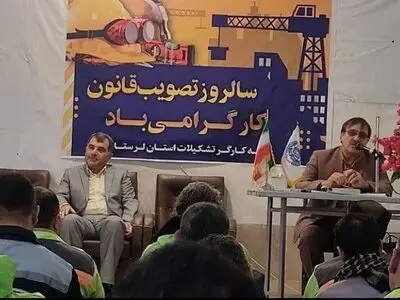 ضرورت اجرای ماده ۱۴۱ قانون کار /چگونگی همسان سازی حقوق بازنشستگان مشخص نیست