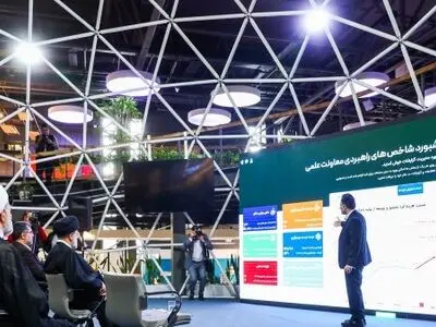 بازدید رئیسی از سامانه شاخص‌های راهبردی معاونت علمی و فناوری