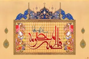 ولادت حضرت معصومه ۱۴۰۵ چه روزی است؟ + زندگینامه