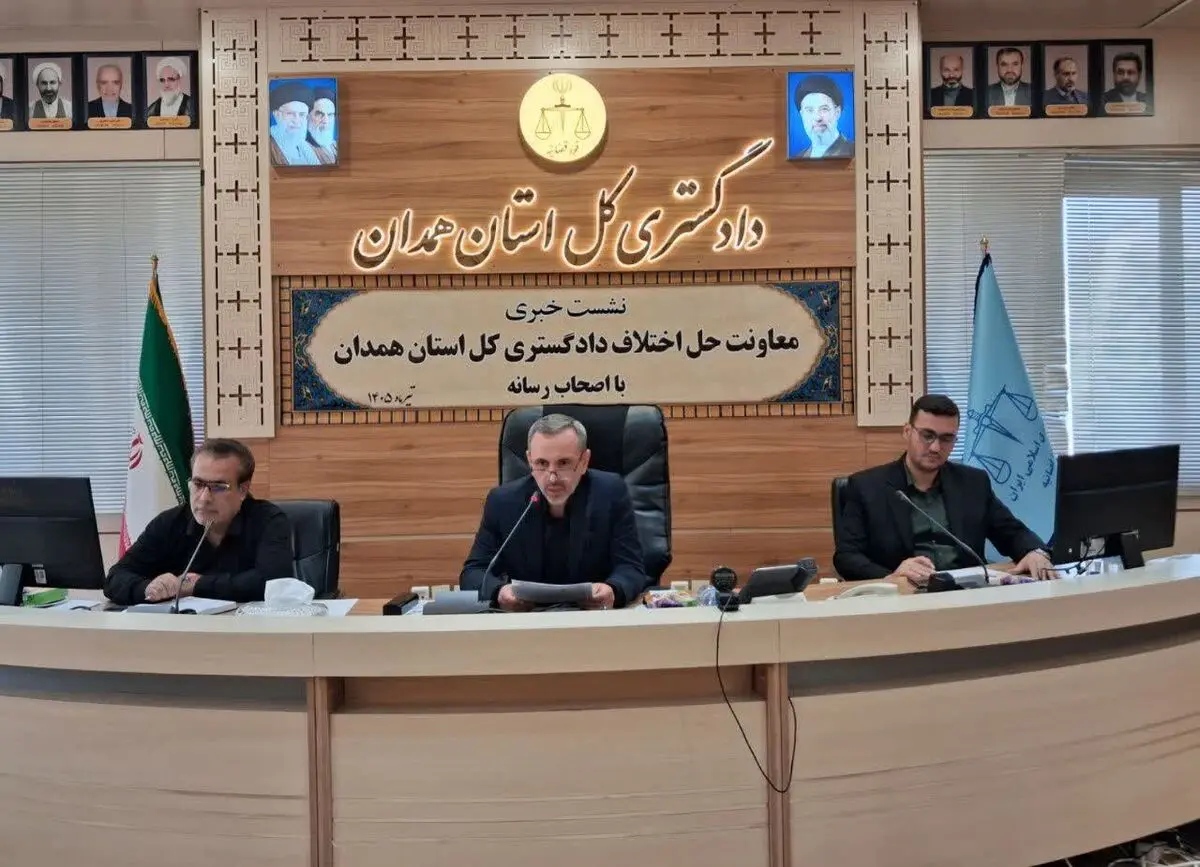 هفت پرونده قتل به سازش منجر شد/سال گذشته ۱۷ هزار و ۷۴۲ فقره پرونده در همدان منجر به سازش شدند