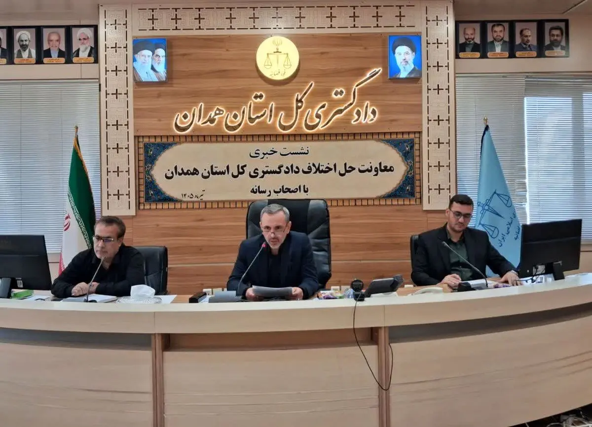 هفت پرونده قتل به سازش منجر شد/سال گذشته ۱۷ هزار و ۷۴۲ فقره پرونده در همدان منجر به سازش شدند