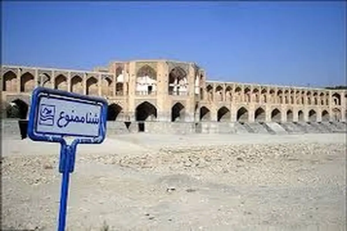 کشت برنج در استان اصفهان عامل بی آبی زاینده رود نیست