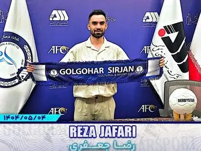 پایان رویای آبی؛ جعفری به گل‌گهر بازگشت!