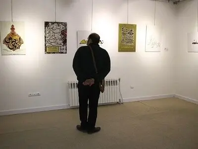 174 اثر به جشنواره کافو های زیبا در قزوین ارسال شد
