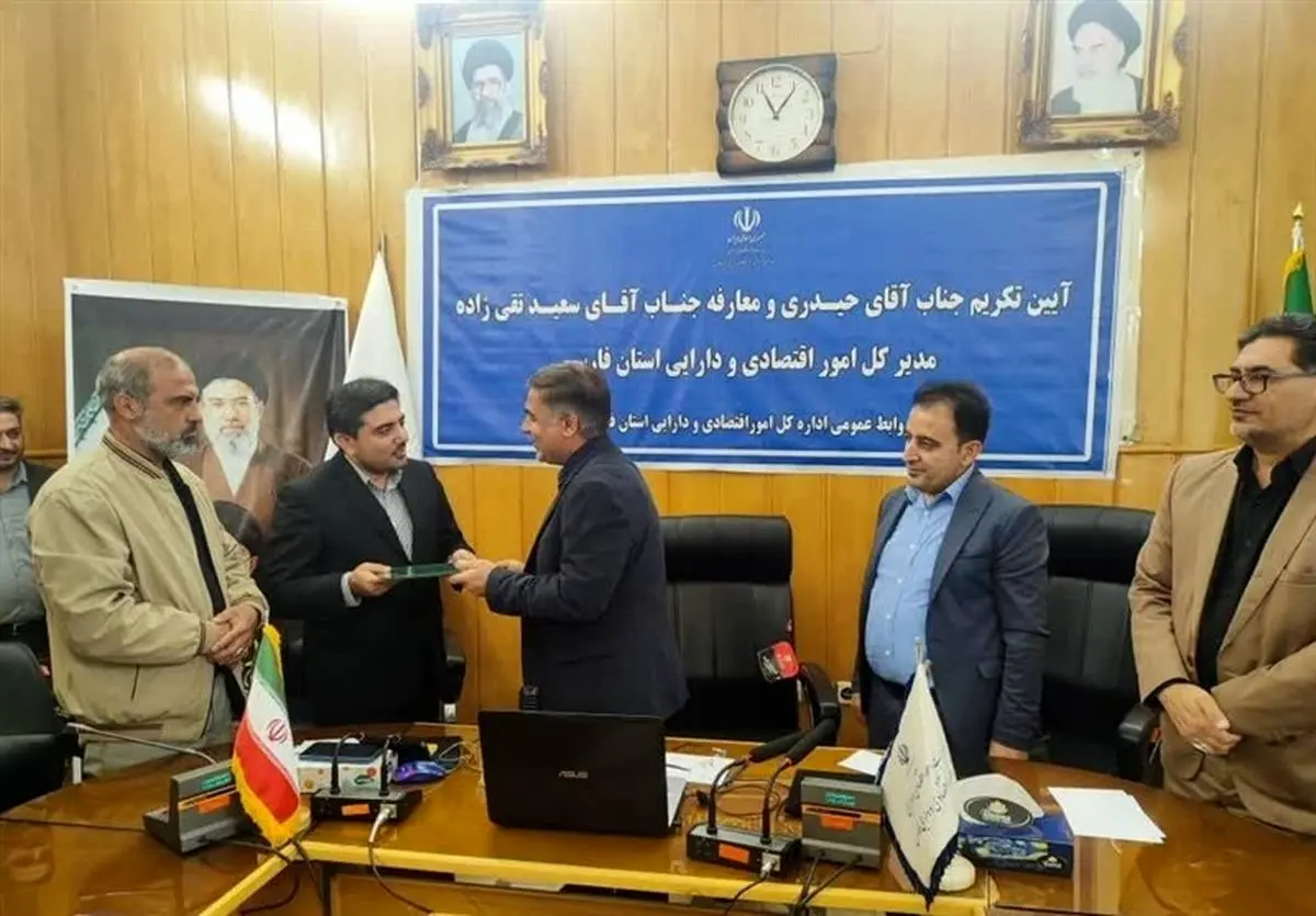 تقی‌زاده مدیرکل جدید امور اقتصادی و دارایی فارس شد
