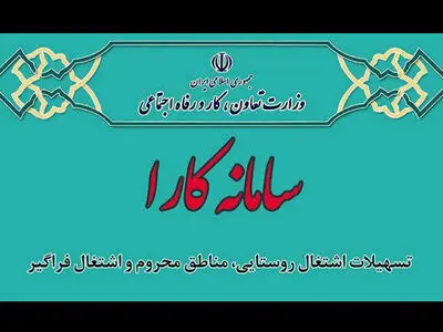 صاحبان مشاغل هنری در سامانه «کارا» ثبت نام کنند