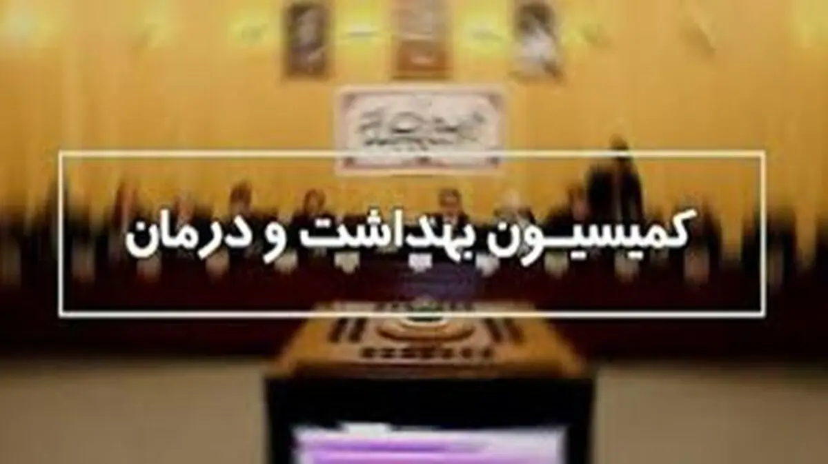 آمادگی اورژانس برای خدمت‌رسانی به زائران اربعین/تأمین داروی کشور بدون اختلال ادامه می‌یابد