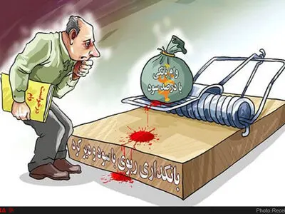 به نام بانکداری اسلامی چه‌ها که نکردند/گام به گام تا براندازیِ کاملِ خانوارهای کارگری 