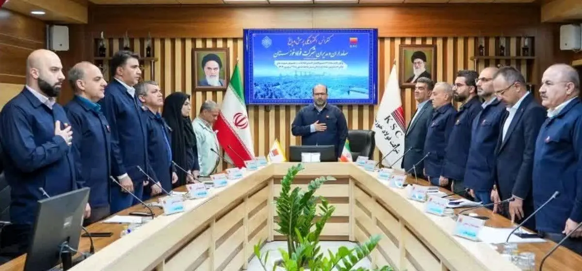 برگزاری نشست آنلاین پاسخ‌گویی به سهامداران شرکت فولاد خوزستان با حضور مدیرعامل و اعضای هیئت‌مدیره 