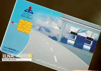 ابطال کارت سوخت خودروهای بدون بیمه شخص ثالث از ابتدای خرداد