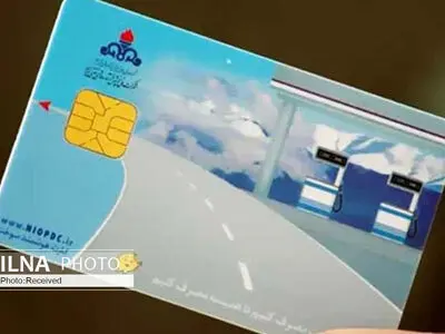 ۵۳ جایگاه سوخت استان قزوین به سامانه کارت هوشمند متصل شدند