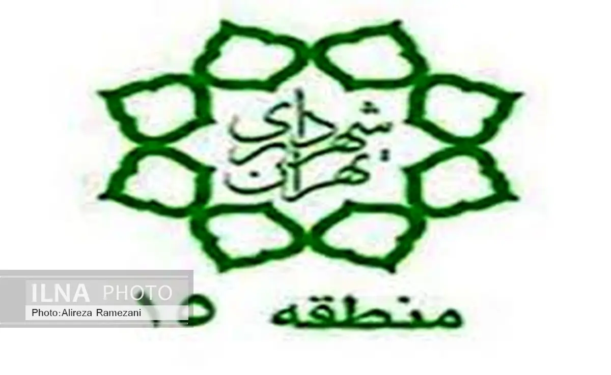 برکناری شهردار، مسئول خدمات شهری ناحیه چهار منطقه15 و رییس اداره فضای سبز منطقه