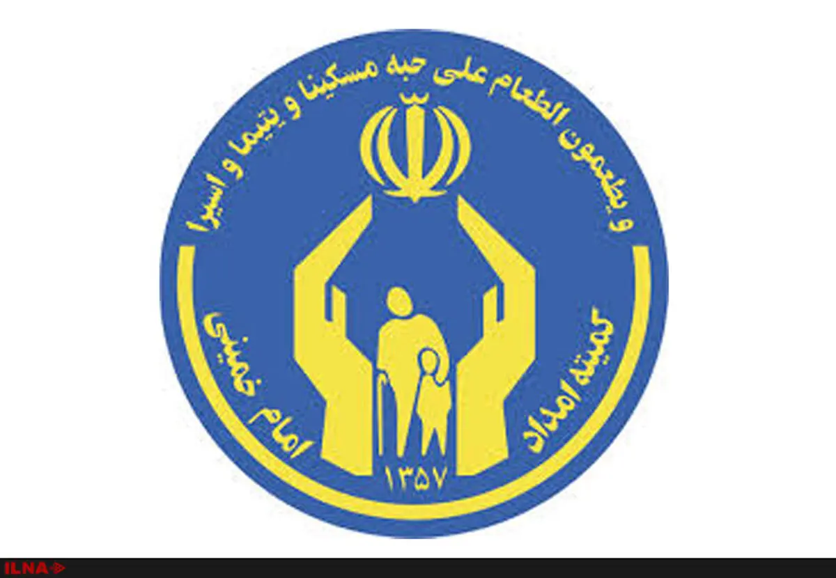  فعالیت ۸۰۰۰ هزار مرکز نیکوکاری در کشور 