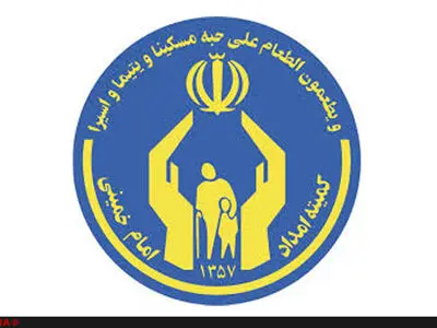 نشست مشترک مسئولان اداره سوادآموزی و کمیته امداد شوشتر