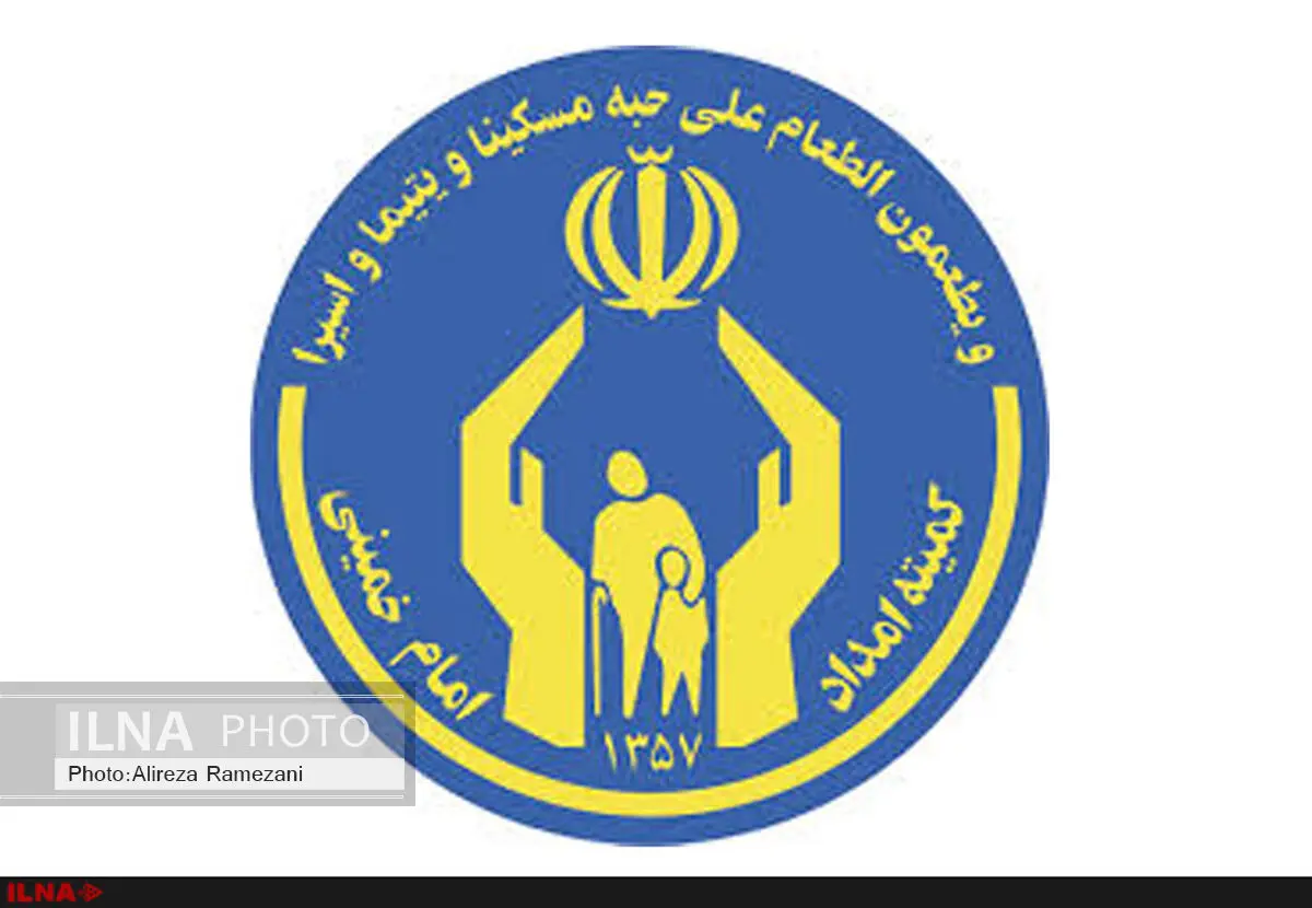 نشست مشترک مسئولان اداره سوادآموزی و کمیته امداد شوشتر
