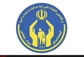 افزایش مستمری مددجویان کمیته امداد