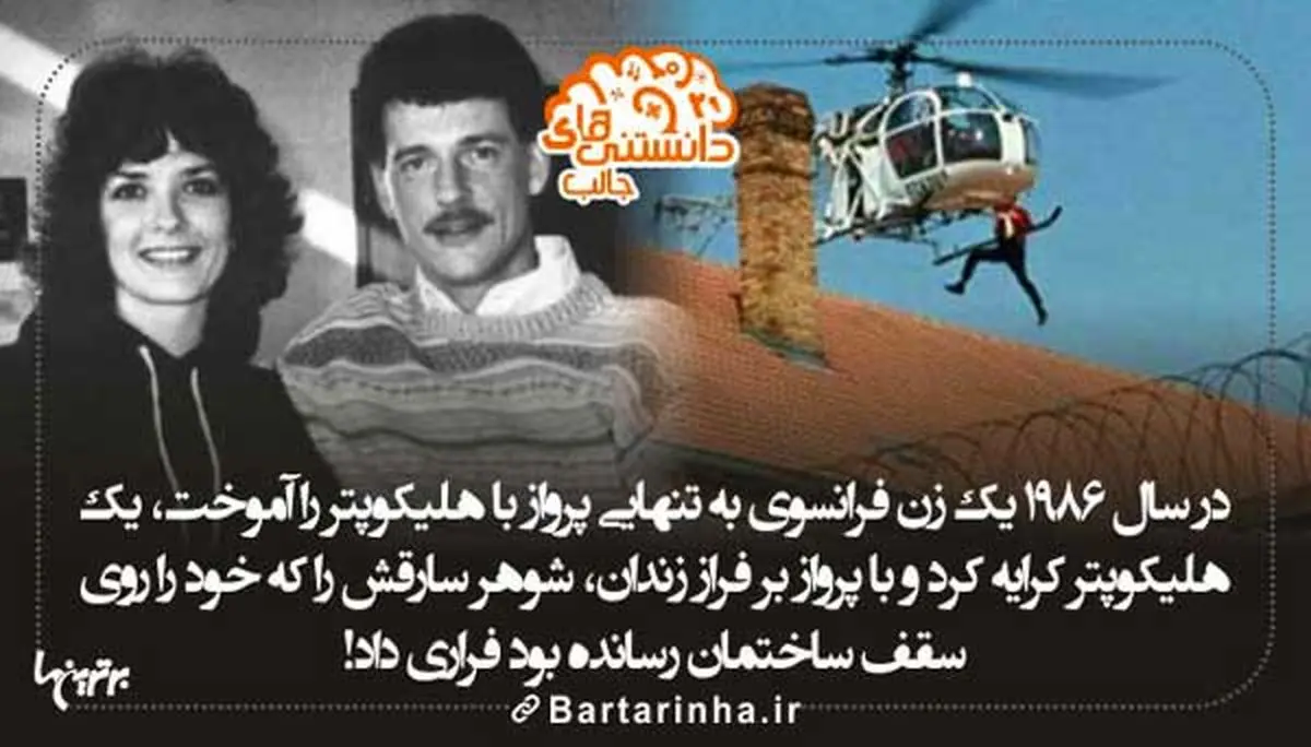 دانستنیهای تصویری + علت نقد نشدن چکهای مارلون براندو