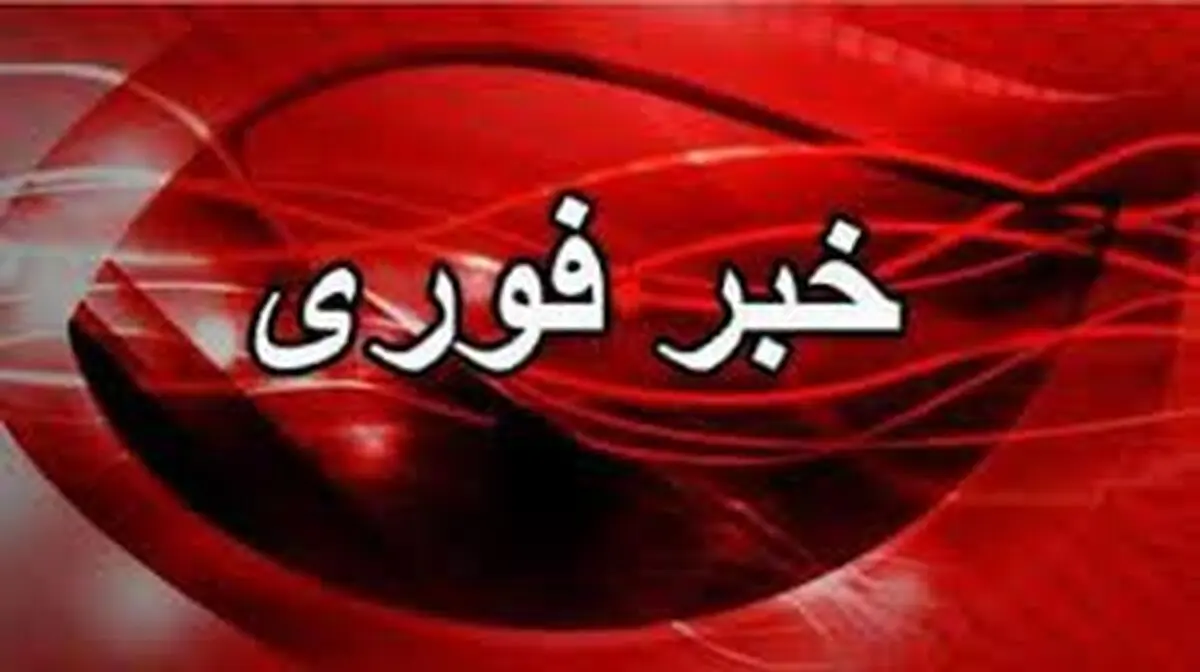 اصابت پرتابه به کشتی تجاری ایرانی در تنگه هرمز/ یک نفر کشته و چهار خدمه مصدوم شدند