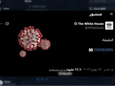 زلزله خبری یک پیام کوتاه؛ کاخ سفید ادعای تازه‌ای درباره منشأ کرونا مطرح کرد