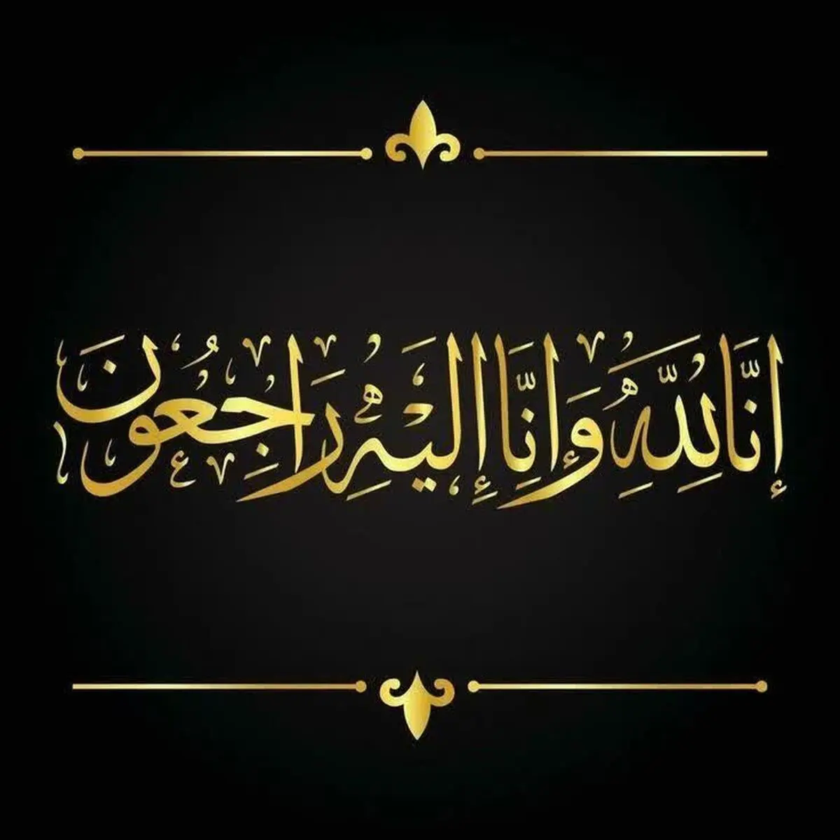 پیام تسلیت مدیرعامل فولاد سنگان به مناسبت رحلت جانباز دفاع مقدس