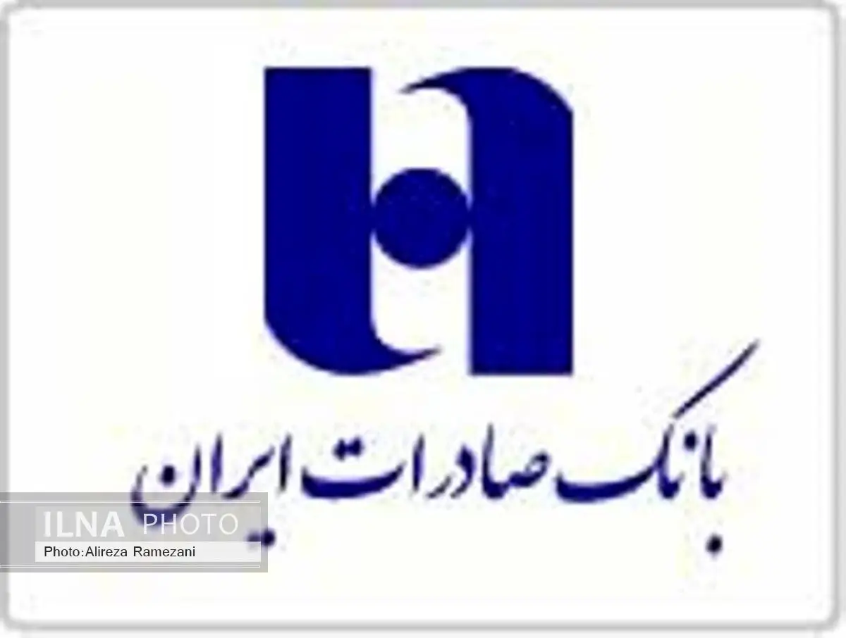 مجموع مطالبات معوق بانک صادرات نسبت به بهمن پارسال 8درصد کاهش یافت