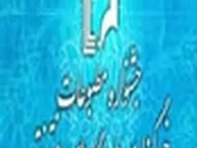 شرکت ۷۲۵ اثر در اولین جشنواره مطبوعات و رسانه‌های البرز
