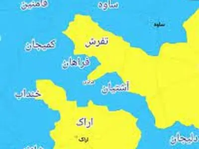 قرار گیری شهرستان های اراک و تفرش در وضعیت زرد کرونایی