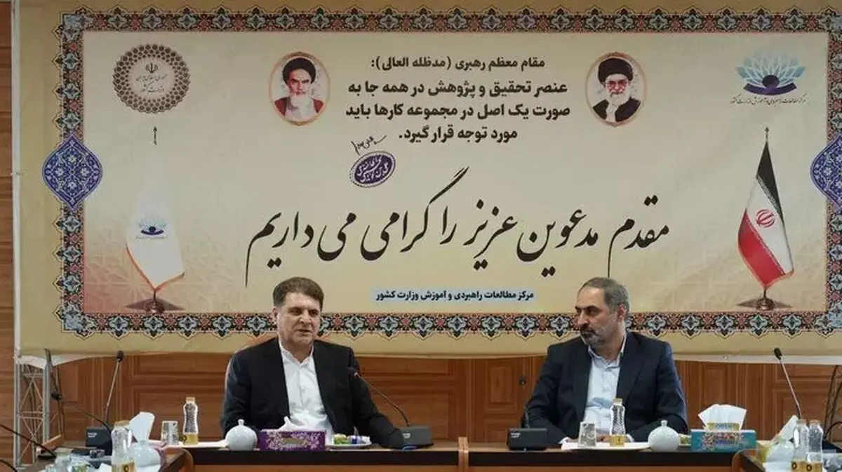 هر تصمیم مدیریتی باید مبتنی بر تحقیقات میدانی، مقایسه‌ای و تطبیقی باشد