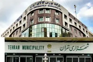 اعلام جزییات خریدهای شهرداری تهران از بورس

