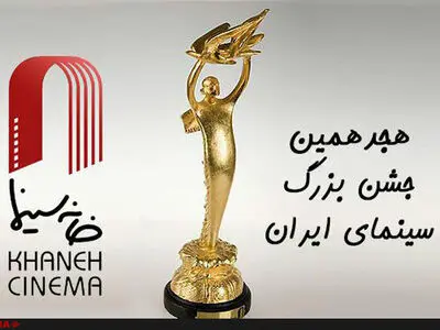 احد صادقی و منصوره بسمل حکم گرفتند 