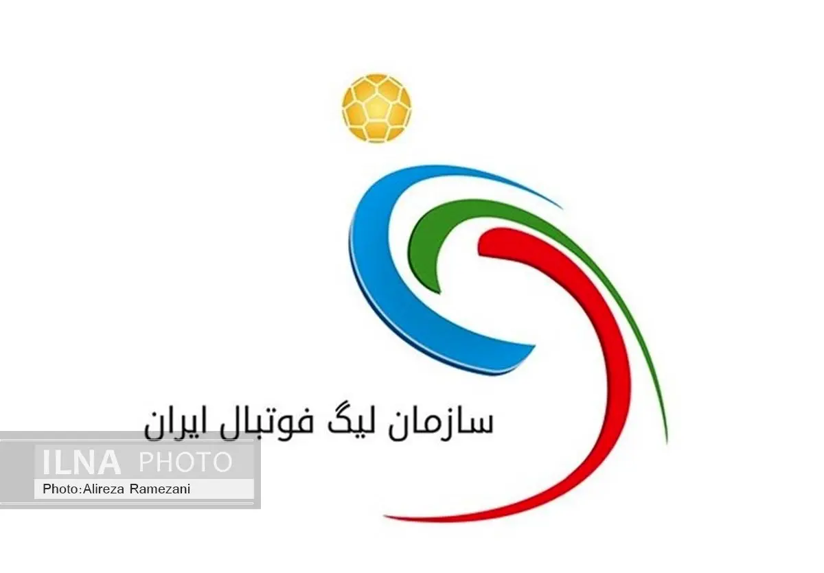 سازمان لیگ فوتبال: مدیرعامل تراکتورسازی بدون آگاهی و غیرکارشناسی صحبت کرده است