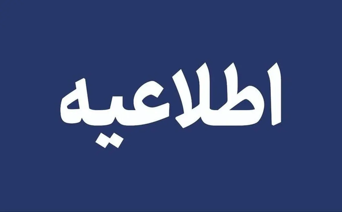 همبستگی کارگران غرب تبریز با کارگران بیکار شدهٔ شرکت بلبرینگ‌سازی