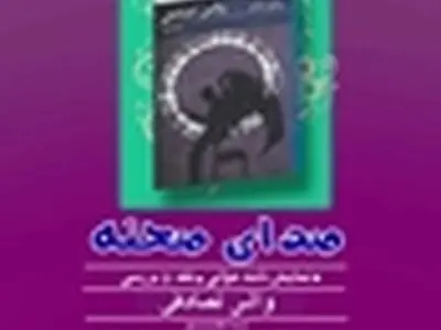 «والس تصادفی» شیوه‌ی تازه‌ای از روایت را پیش‌نهاد می‌کند