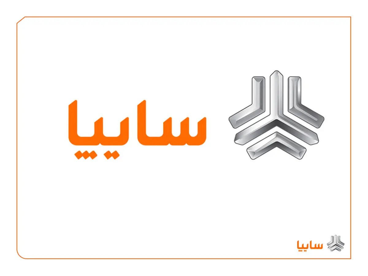 رشد ارزش سهام سایپا در معاملات امروز
