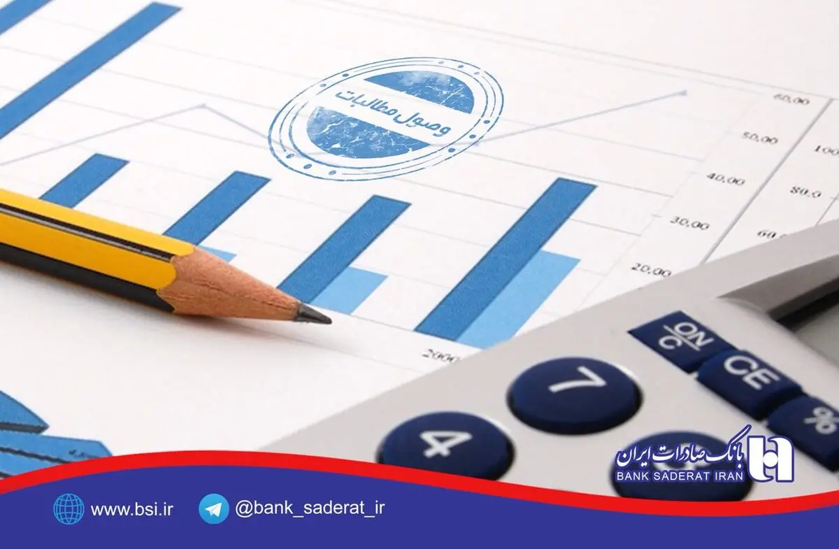 ​تازه ترین اقدامات بانک صادرات ایران در وصول مطالبات