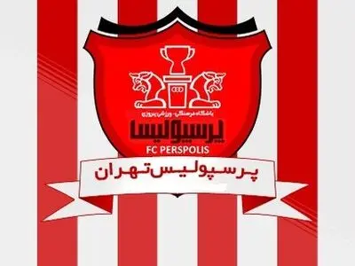 یک هوادار پرسپولیس درگذشت