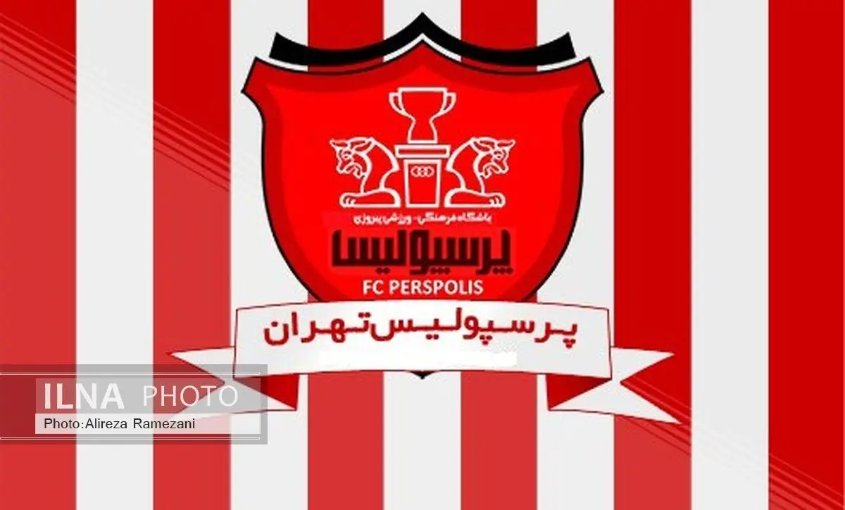 یک هوادار پرسپولیس درگذشت