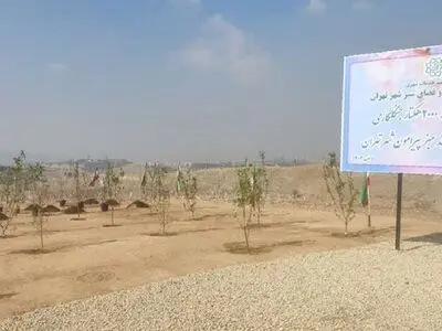 ۲۰۰۰ هکتار از کمربند سبز تهران به بهره برداری رسید + عکس