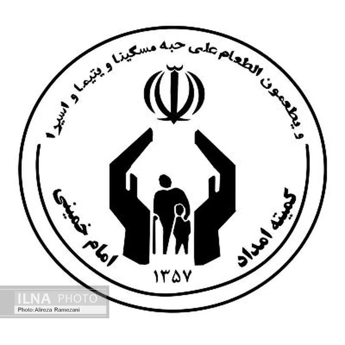کمیته امداد 222 پروژه در رودسر افتتاح می‌کند