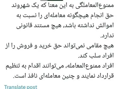 واکنش محسن برهانی به ممنوع‌المعامله شدن علی دایی